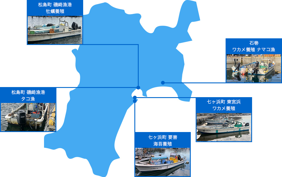 宮城県で使用されている船外機の地図