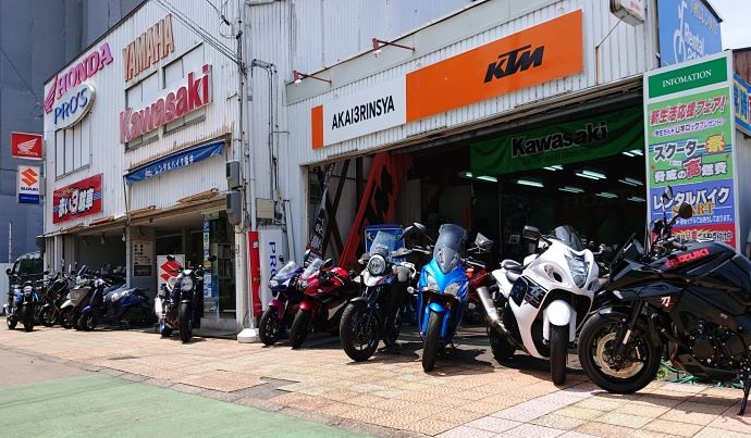 有限会社バイクハウス赤い3輪車 | 二輪車 | スズキ