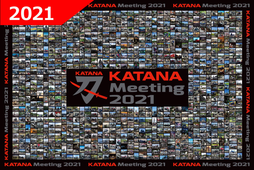 第3回 KATANA Meeting 2021