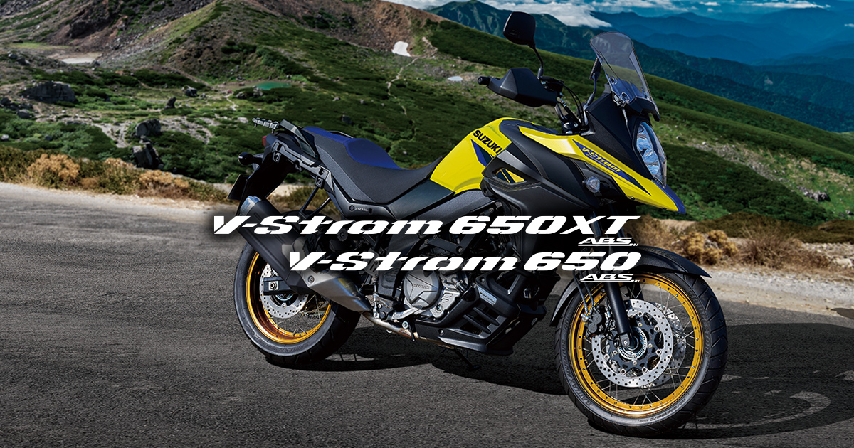 主要装備 | Vストローム650XT ABS / Vストローム650 ABS | 二輪車 | スズキ