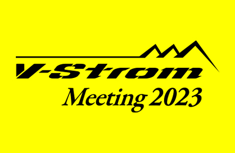 Vストロームミーティング2023