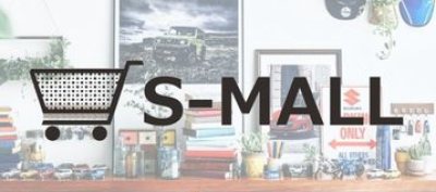 S-MALL